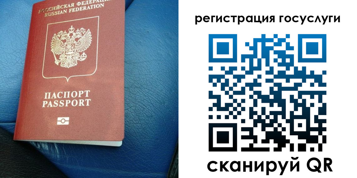 временная регистрация в квартире в Спасске-Дальнем